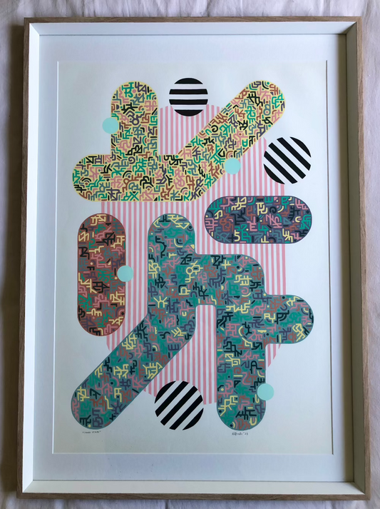 Candy Stripe gouache pattern artwork framed