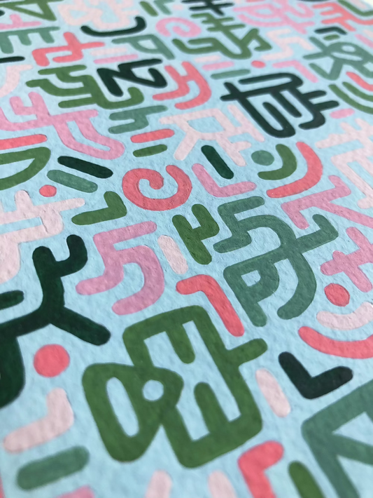 Close up of the shapes of the artwork